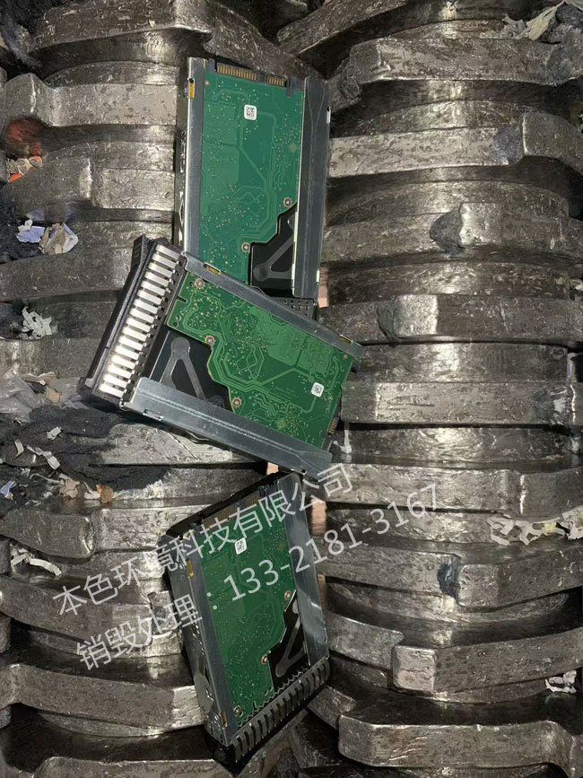 电子产品销毁公司