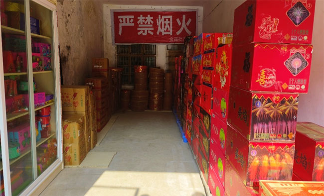 金寨销毁公司