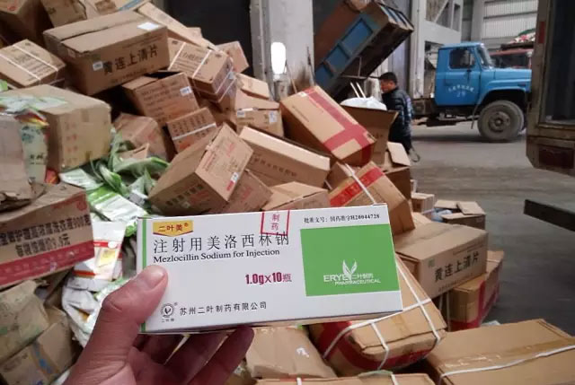六安销毁公司