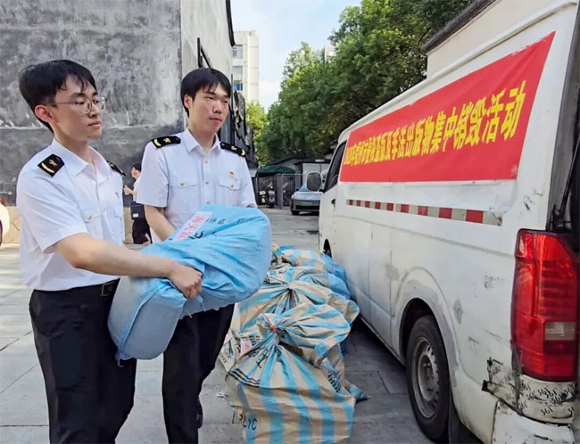 出版物销毁公司