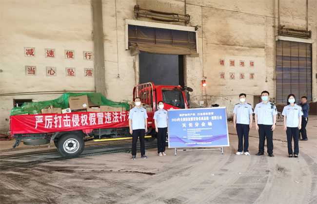 滁州销毁公司