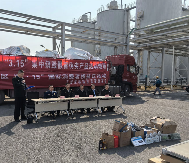 天津销毁公司