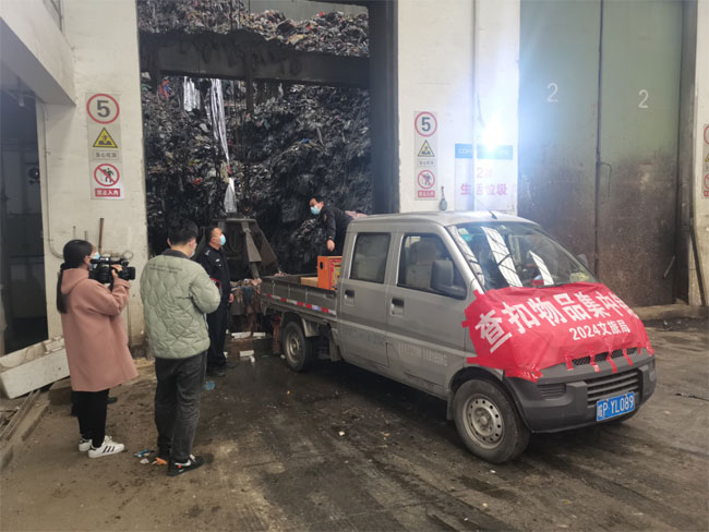 宣城销毁公司
