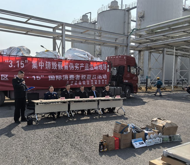 天津销毁公司