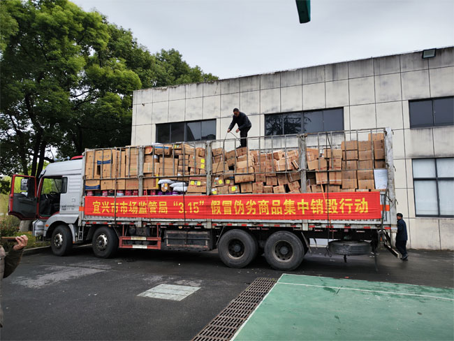 宜兴销毁公司