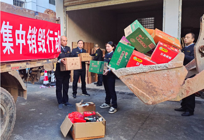 江西销毁公司