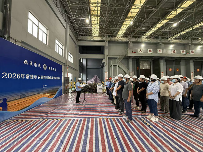 常德销毁公司