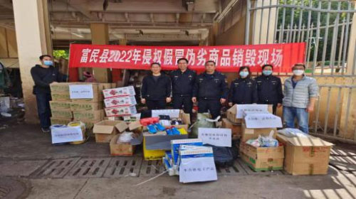 富民县销毁公司